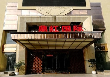 顺德商务KTV少爷哪家最开放-鼎红国际KTV消费价格玩乐点评