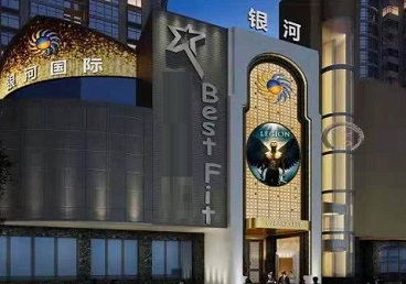 顺德KTV荤台花场男公关服务好-银河国际KTV花场消费点评